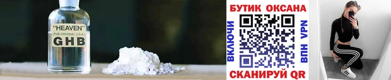 Купить где  Ступино  БУТИРАТ BDO 