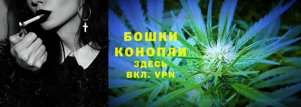 альфа пвп VHQ Богородск