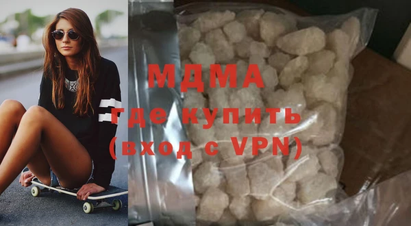 мдма Богородицк