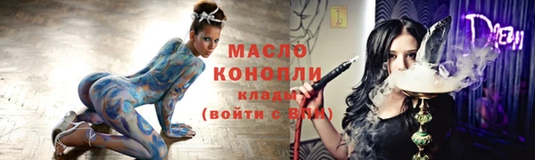 мдма Богородицк