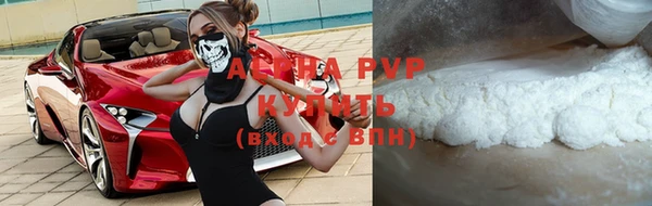 альфа пвп VHQ Богородск