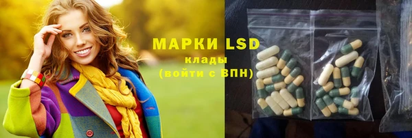 мдма Богородицк