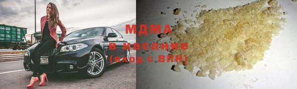 мдма Богородицк