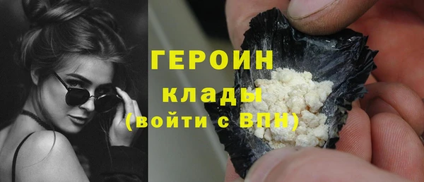 мдма Богородицк