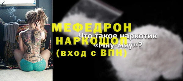 мдма Богородицк