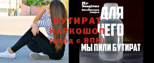 гашик Богданович