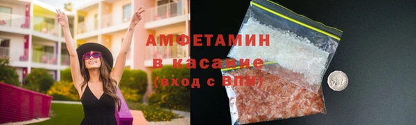 альфа пвп VHQ Богородск