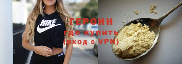 альфа пвп VHQ Богородск