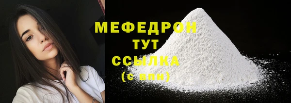 мдма Богородицк