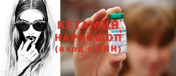 альфа пвп VHQ Богородск