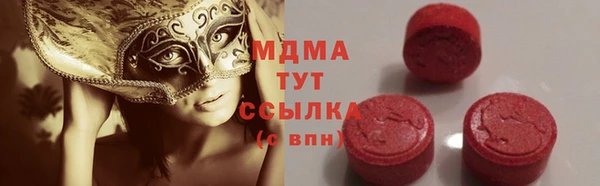 мдма Богородицк