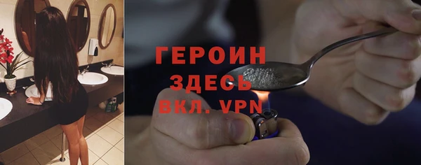 мдма Богородицк