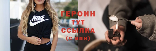 мдма Богородицк