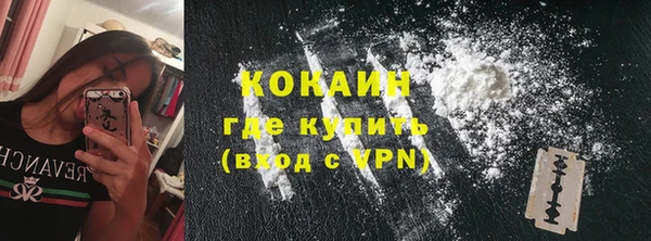альфа пвп VHQ Богородск