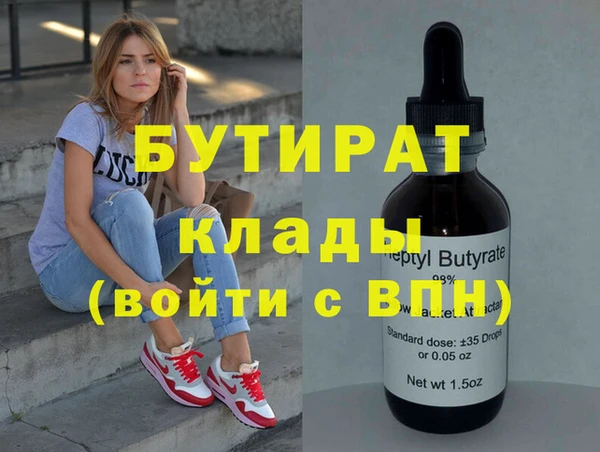 альфа пвп VHQ Богородск