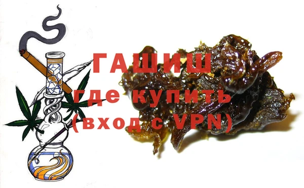 альфа пвп VHQ Богородск
