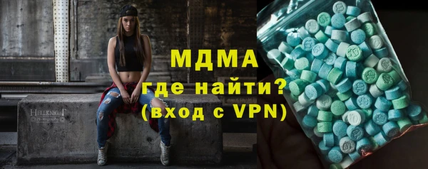 гашик Богданович
