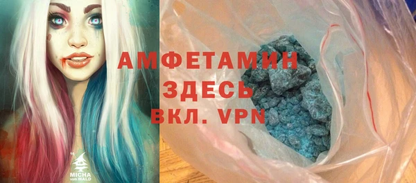 мдма Богородицк