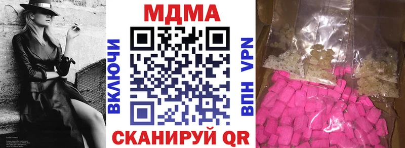 Купить где  Ступино  MDMA кристаллы 