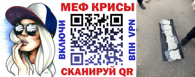 Купить закладки  Ступино  Мефедрон мяу мяу 