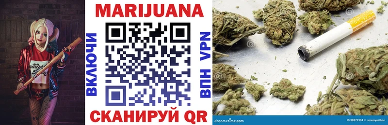 Купить где  Ступино  Бошки Шишки планчик 